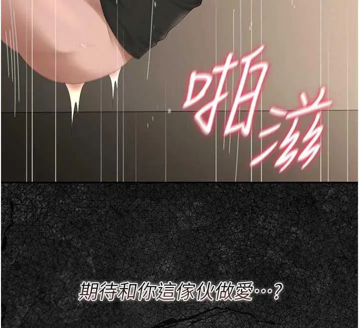 第47話