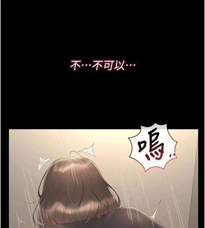 第47話
