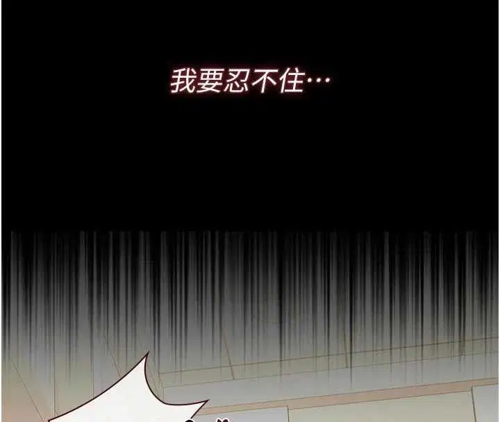 第47話