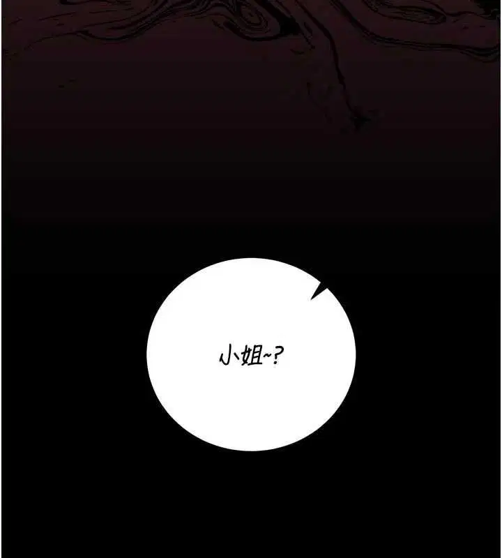 第47話