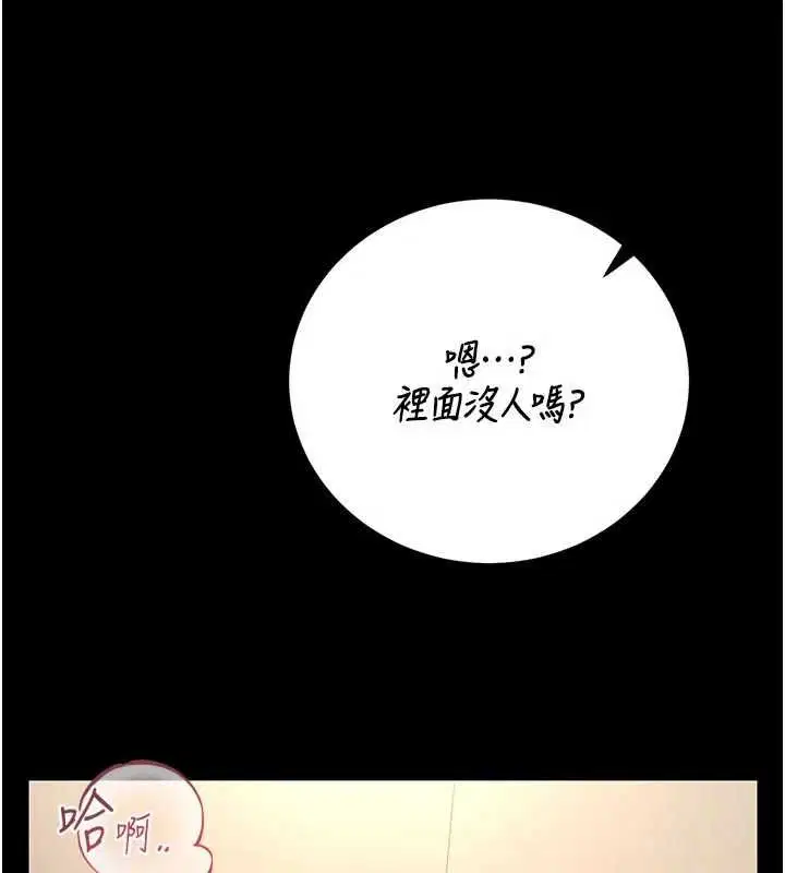 第47話