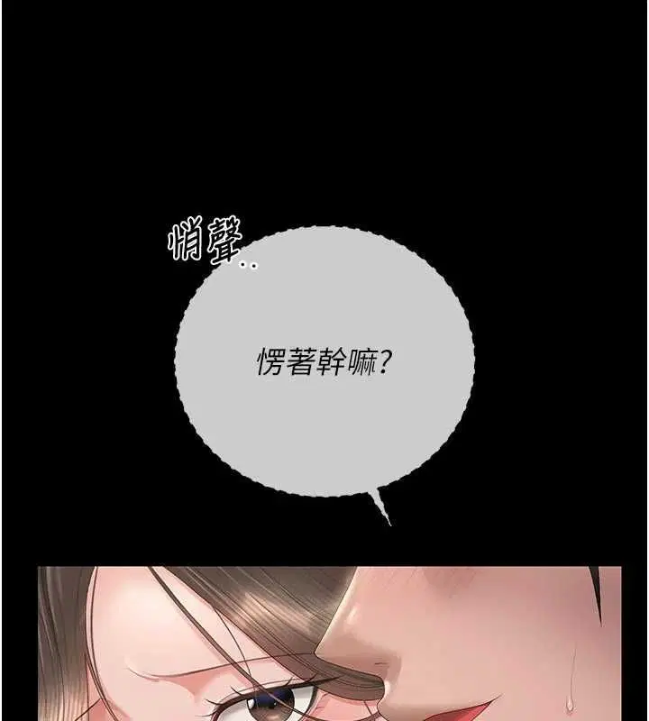 第47話
