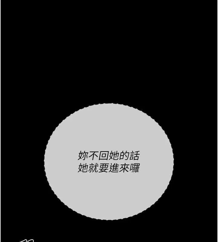 第47話