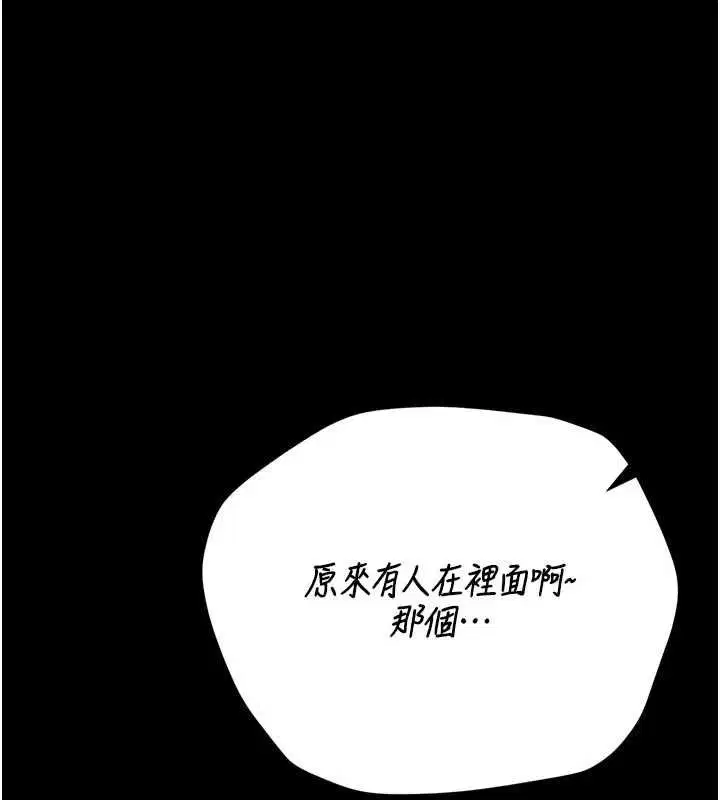 第47話