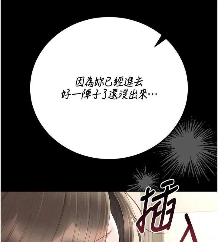 第47話