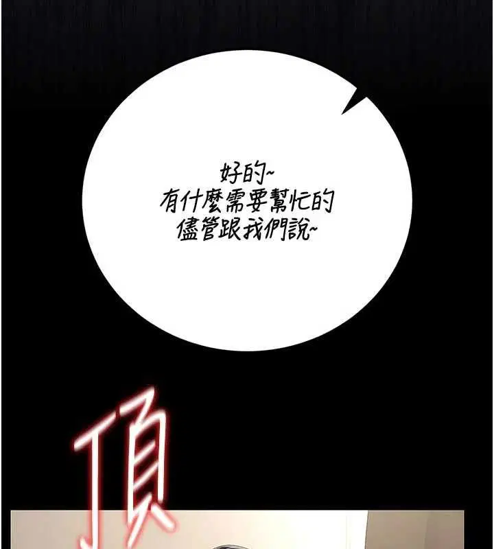 第47話