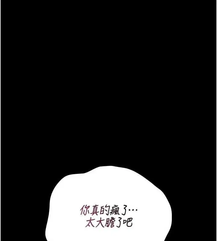 第47話
