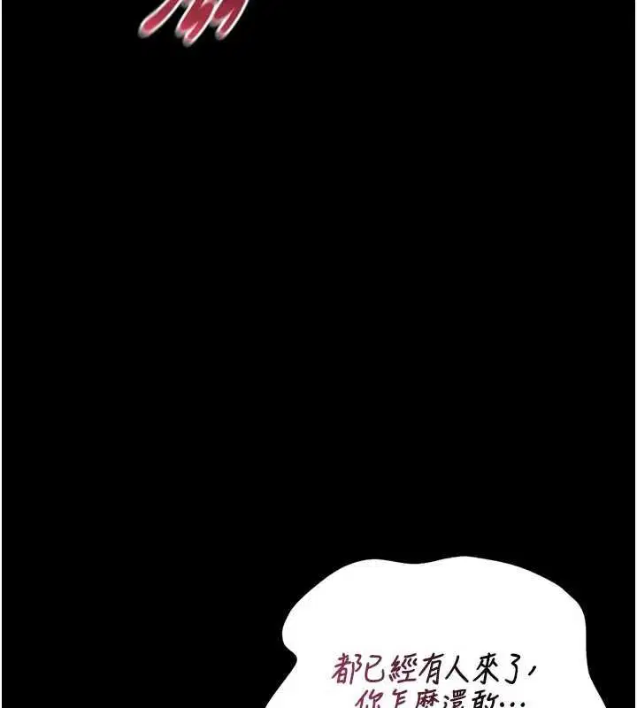 第47話
