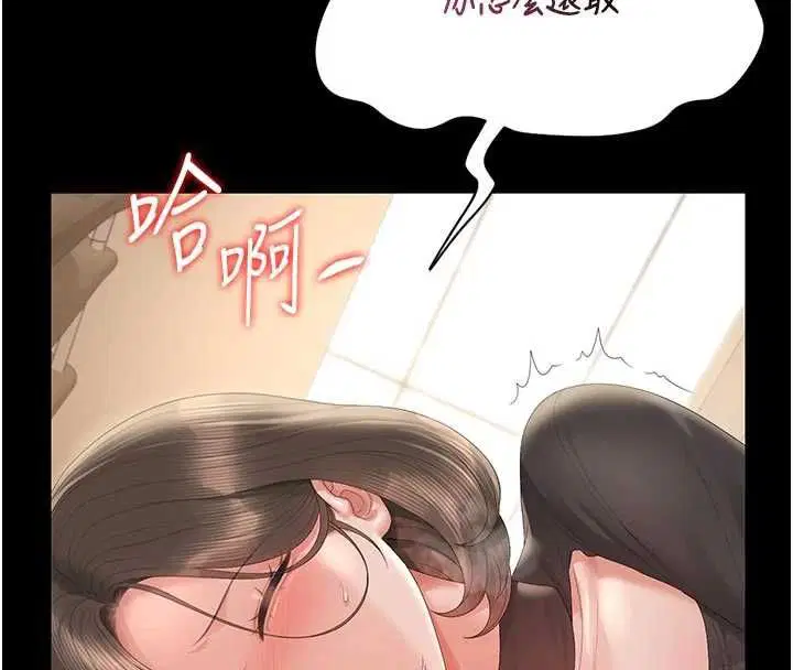 第47話