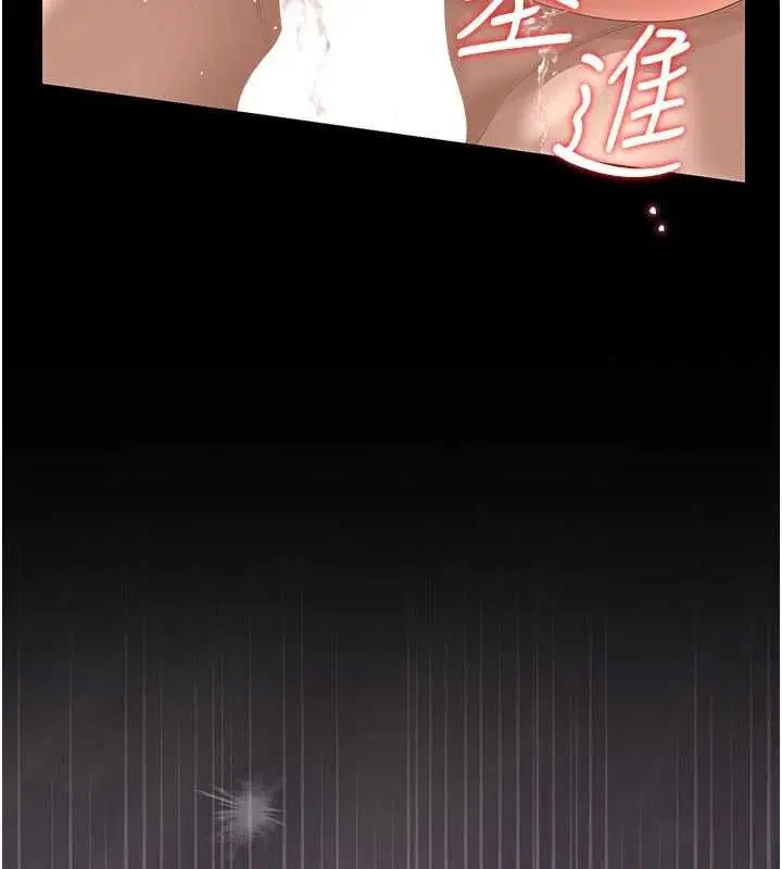 第47話