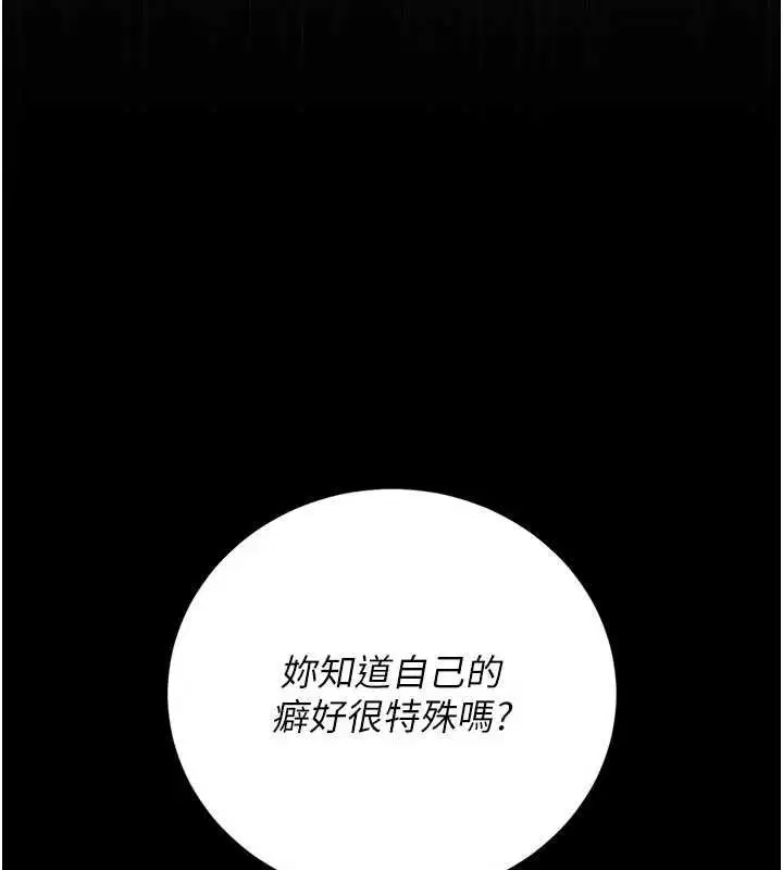 第47話