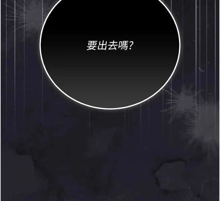 第47話