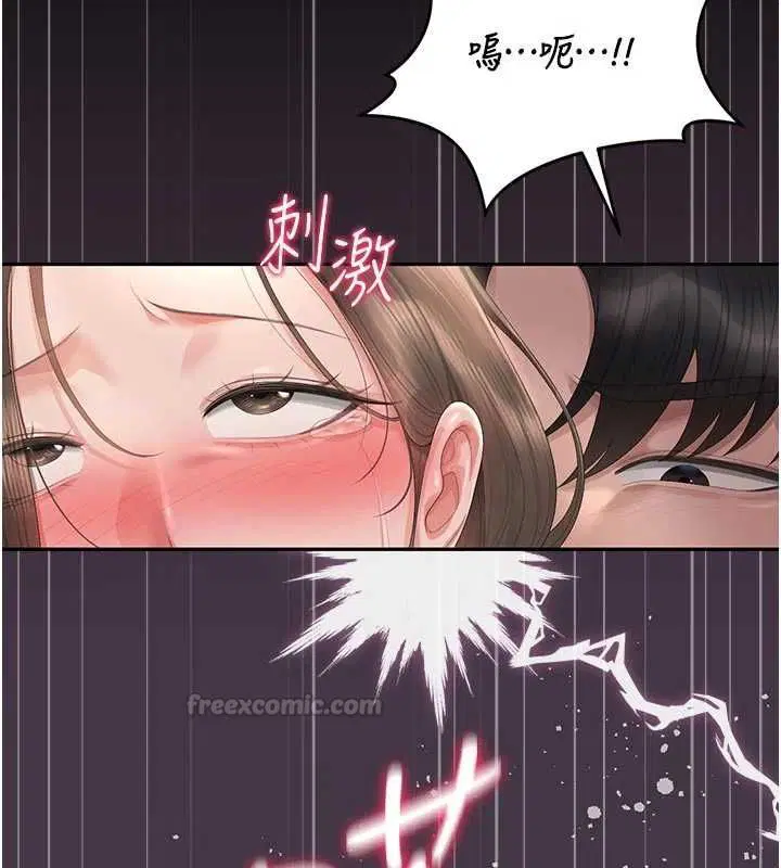 第47話