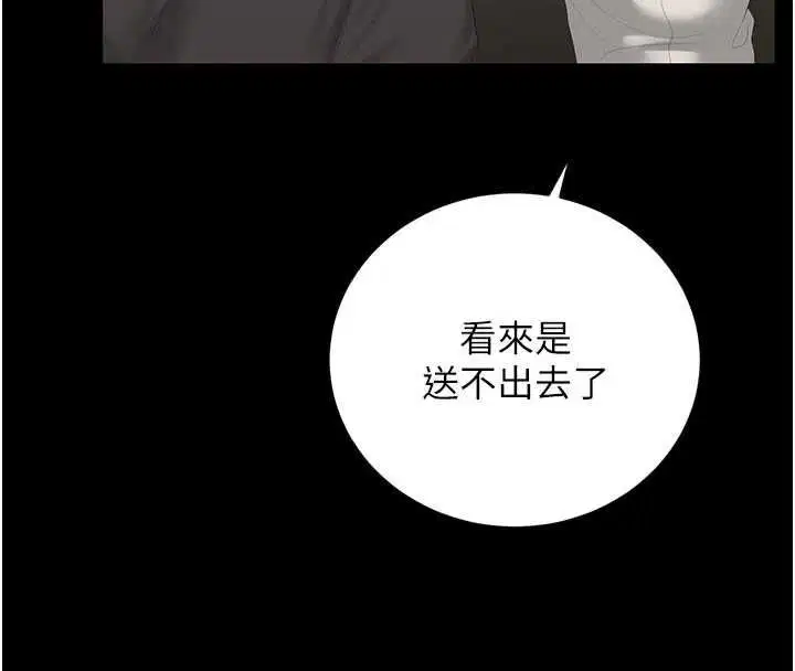 第47話