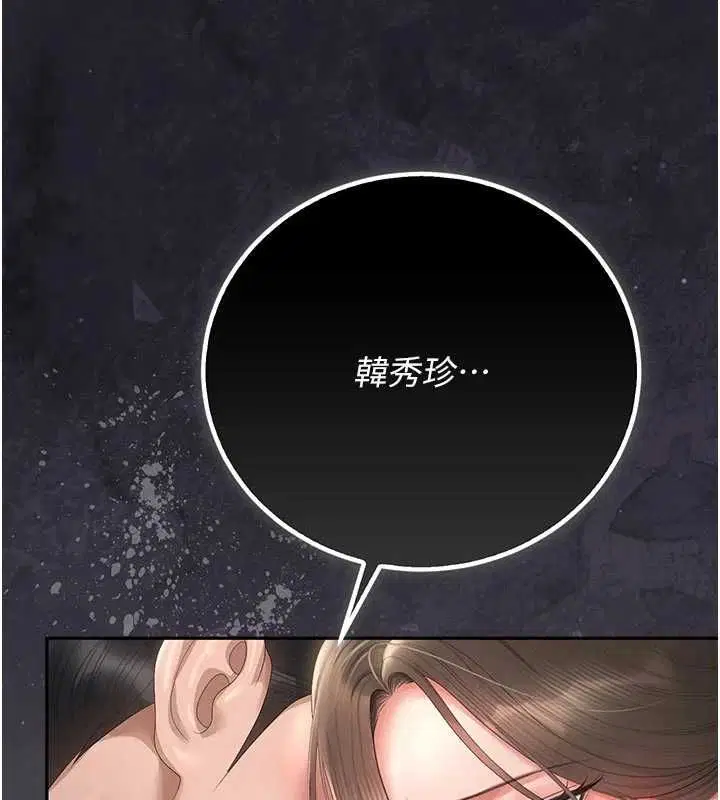 第47話