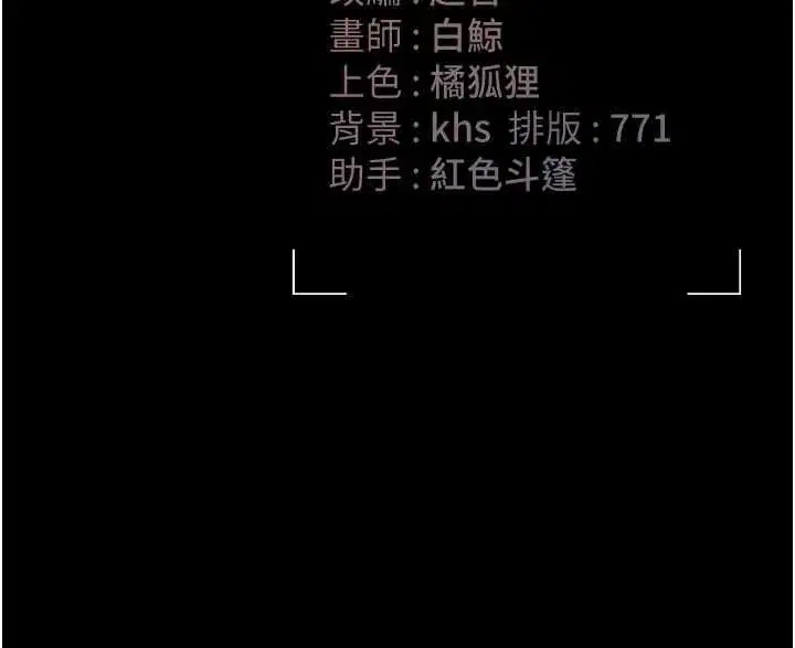 第47話
