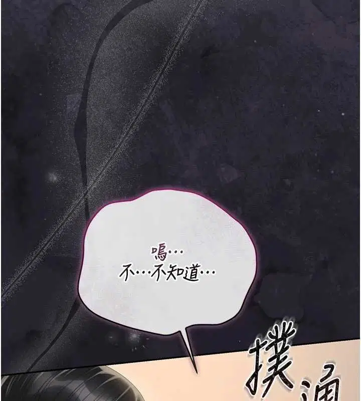 第47話