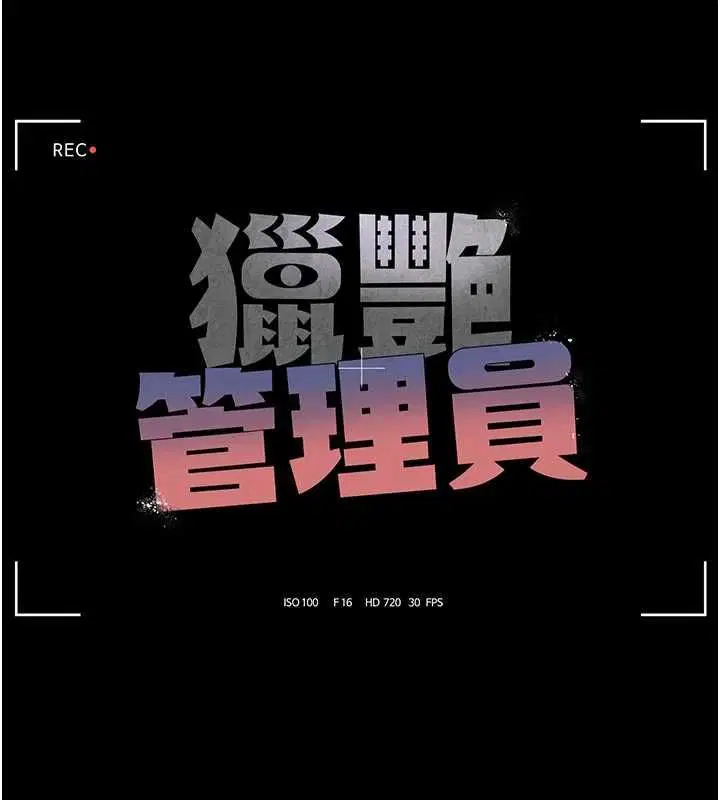第47話