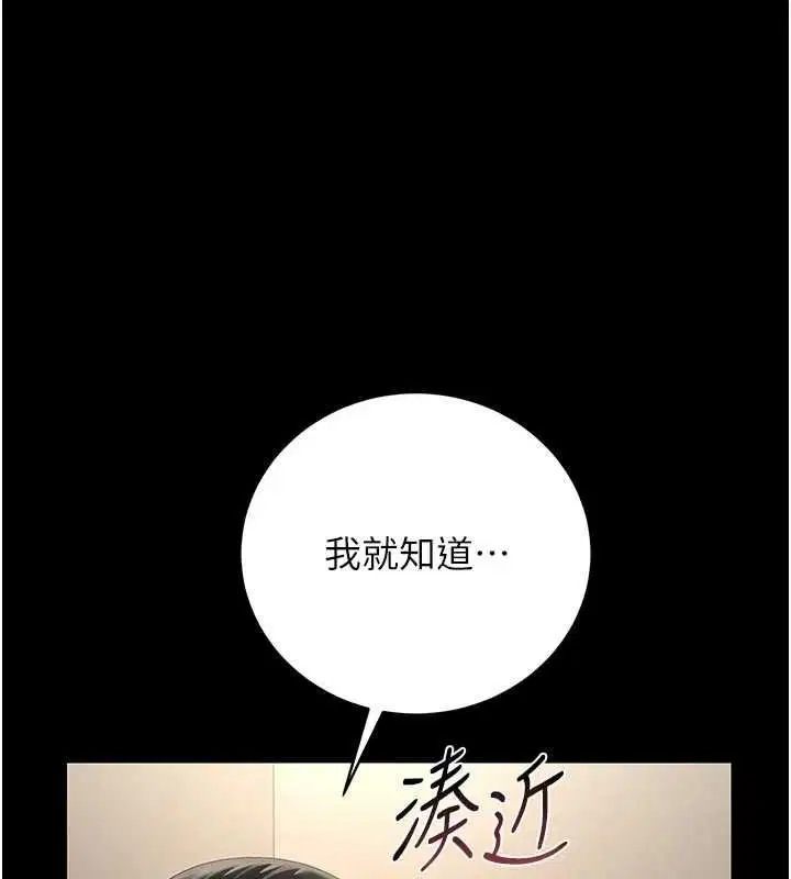第47話