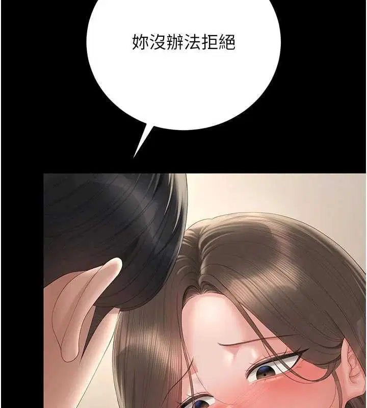 第47話
