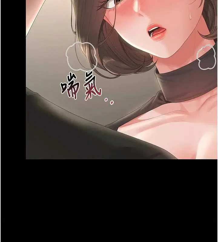 第47話