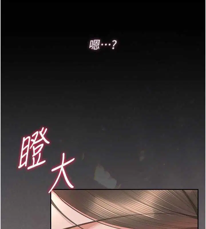 第47話