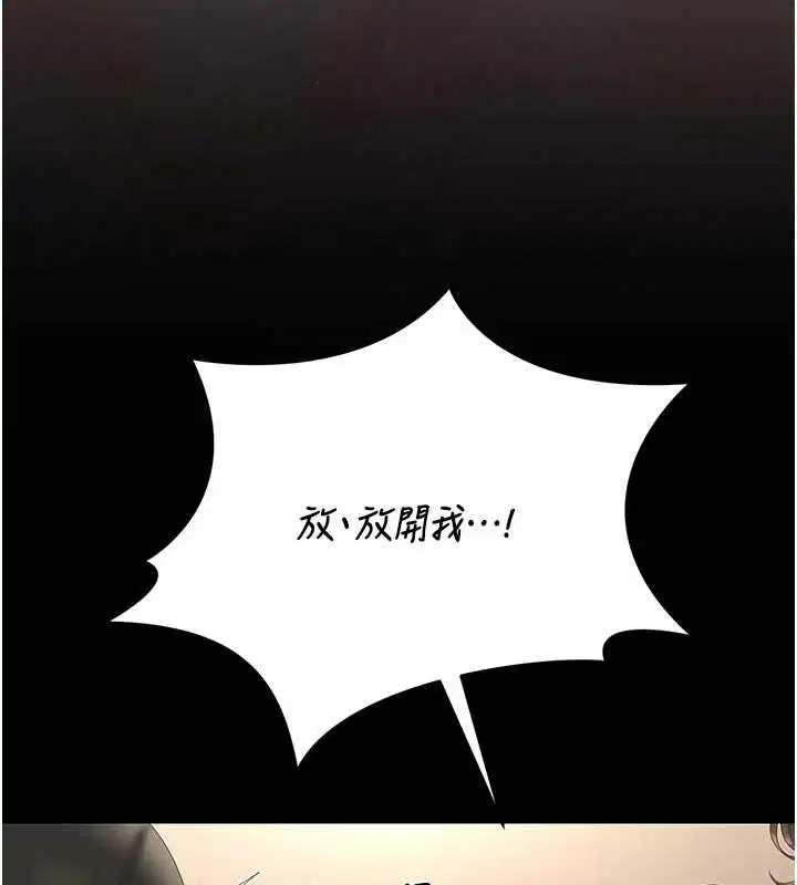 第47話