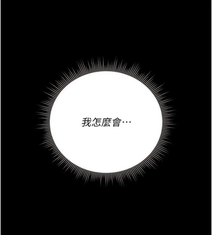 第47話