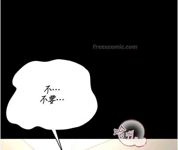 第47話