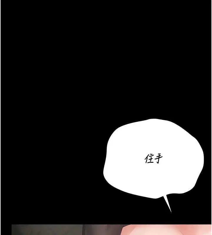 第47話