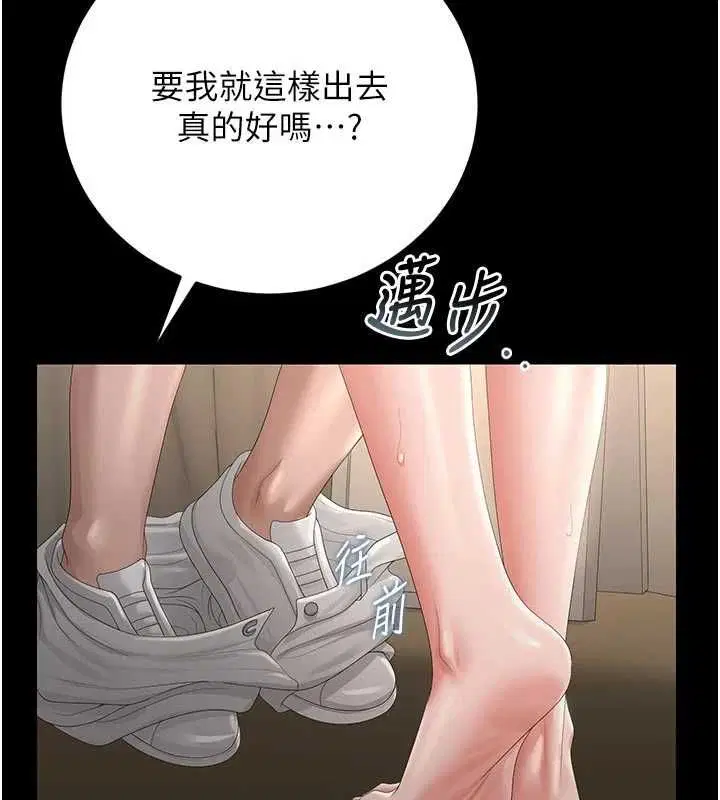 第47話