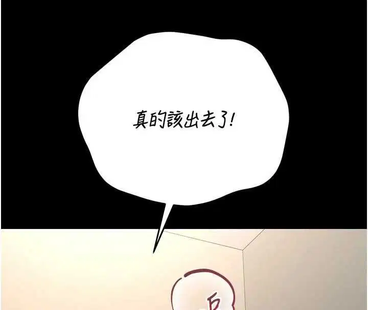 第47話