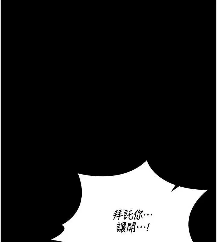 第47話