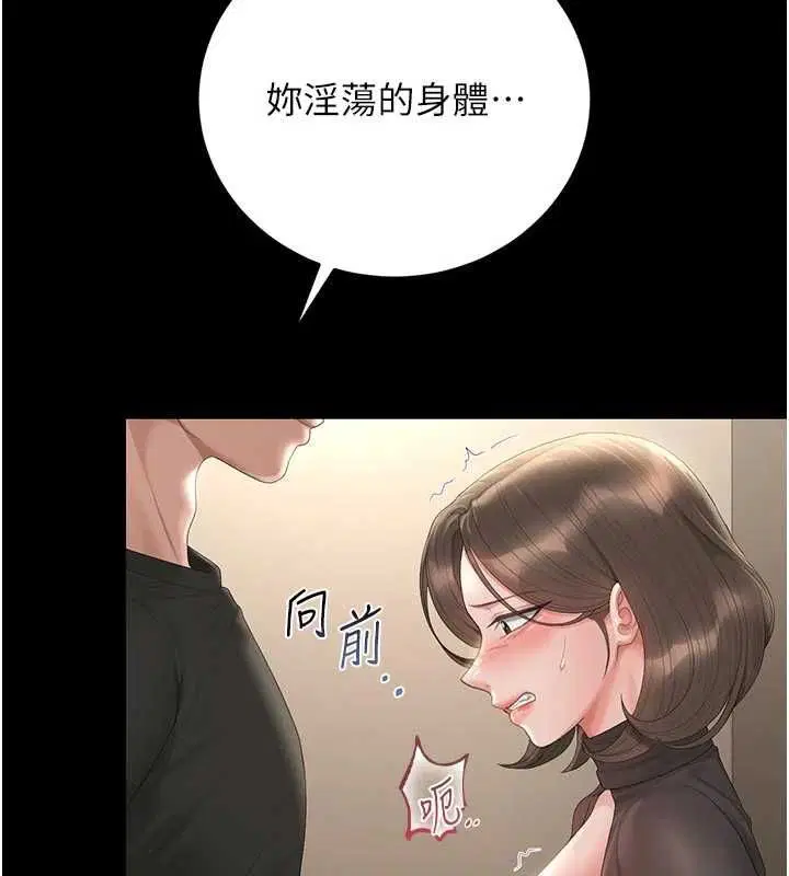 第47話