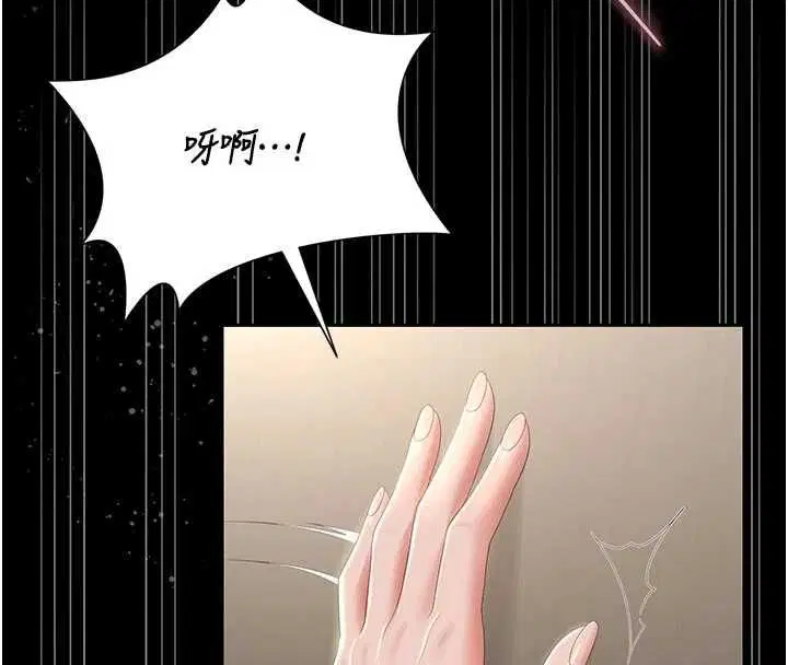 第47話