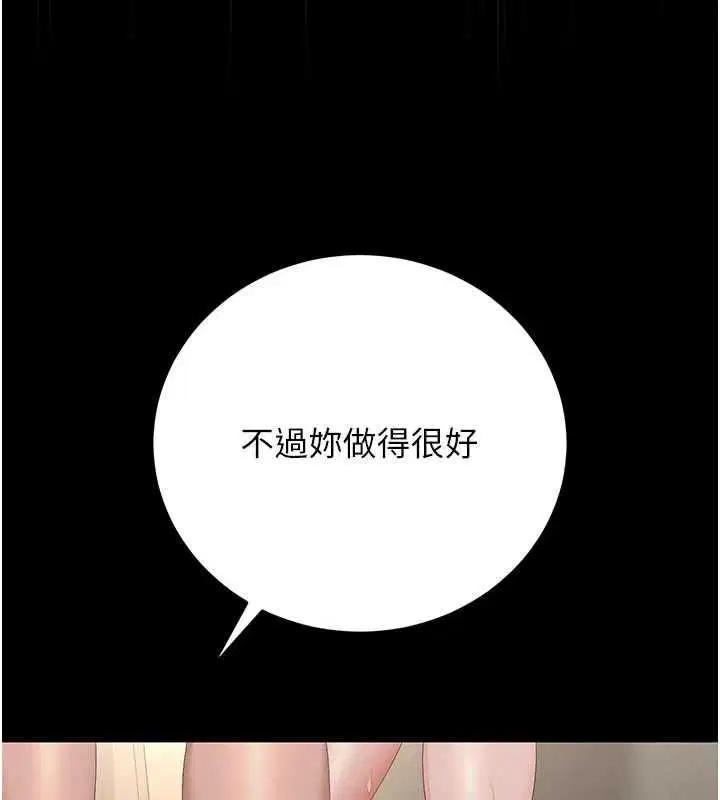 第47話