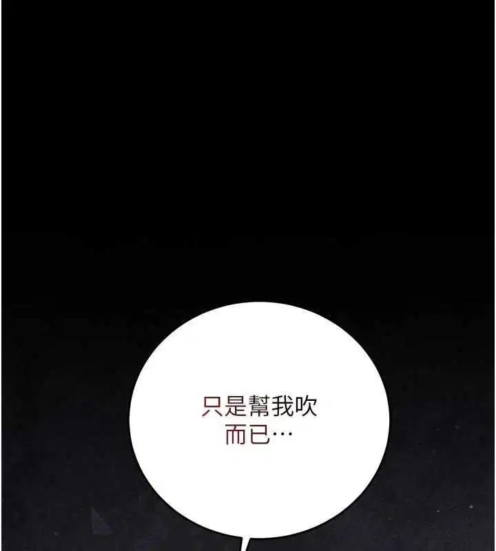 第47話