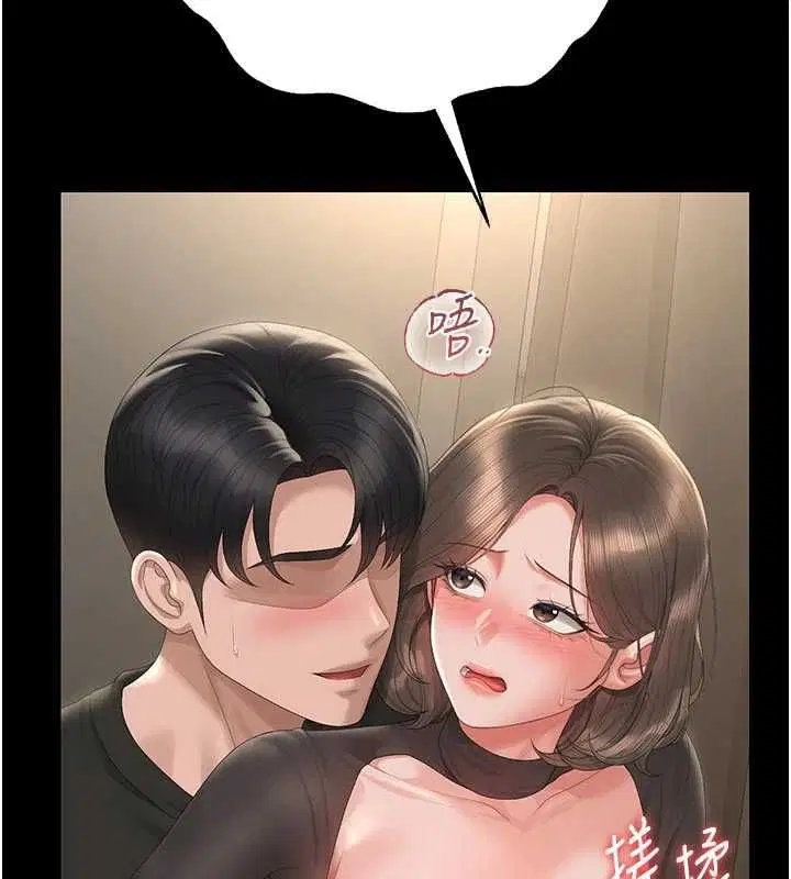 第47話