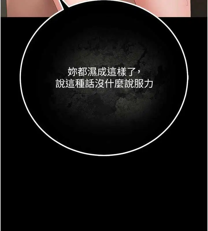 第47話