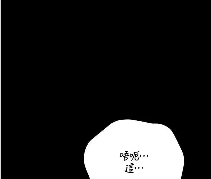 第47話