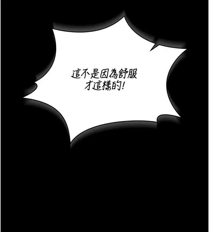 第47話