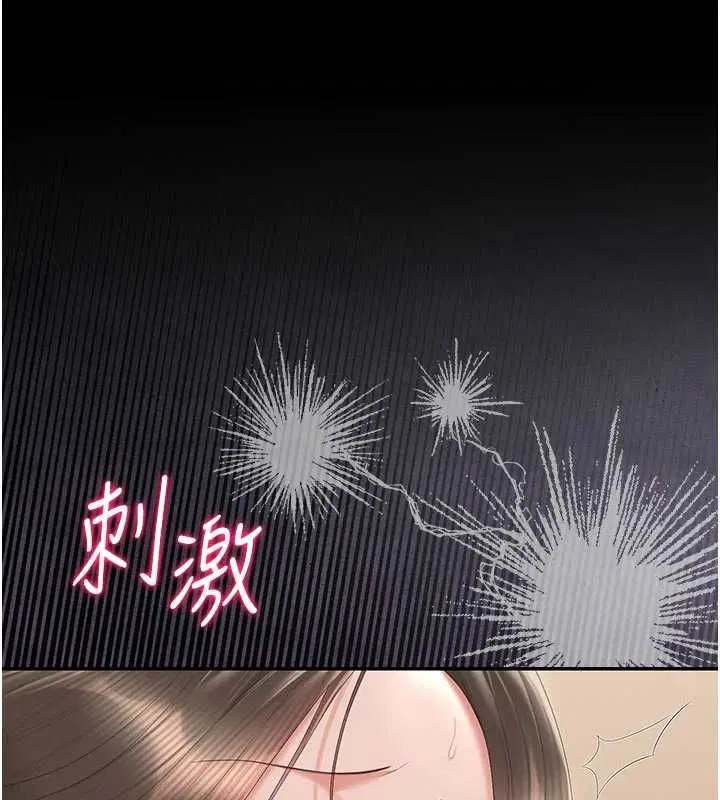 第47話