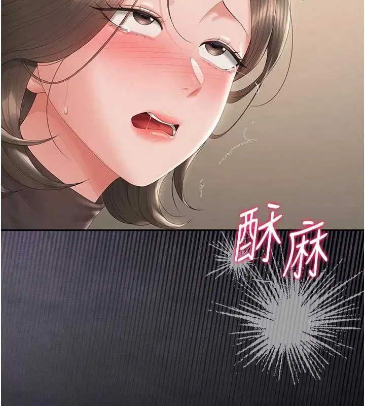 第47話