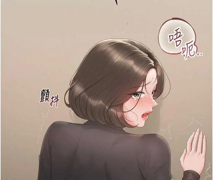 第47話