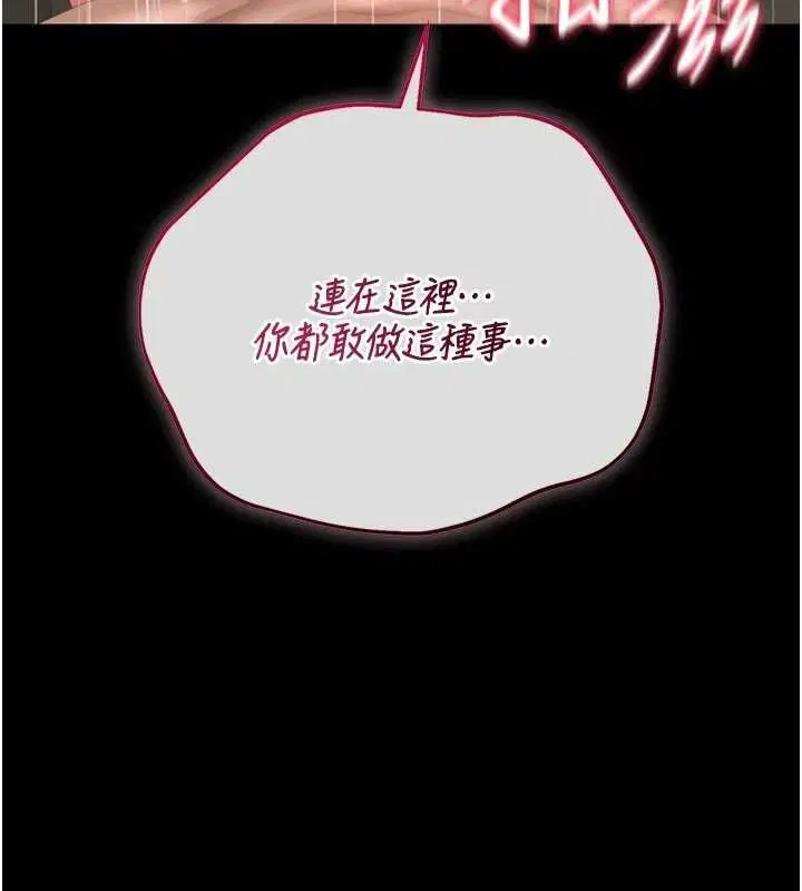 第47話