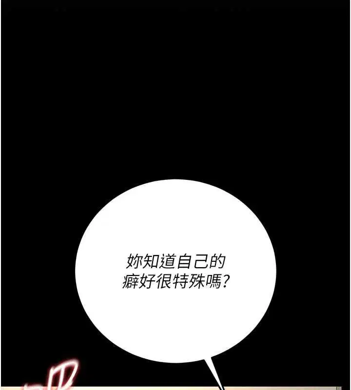 第48話