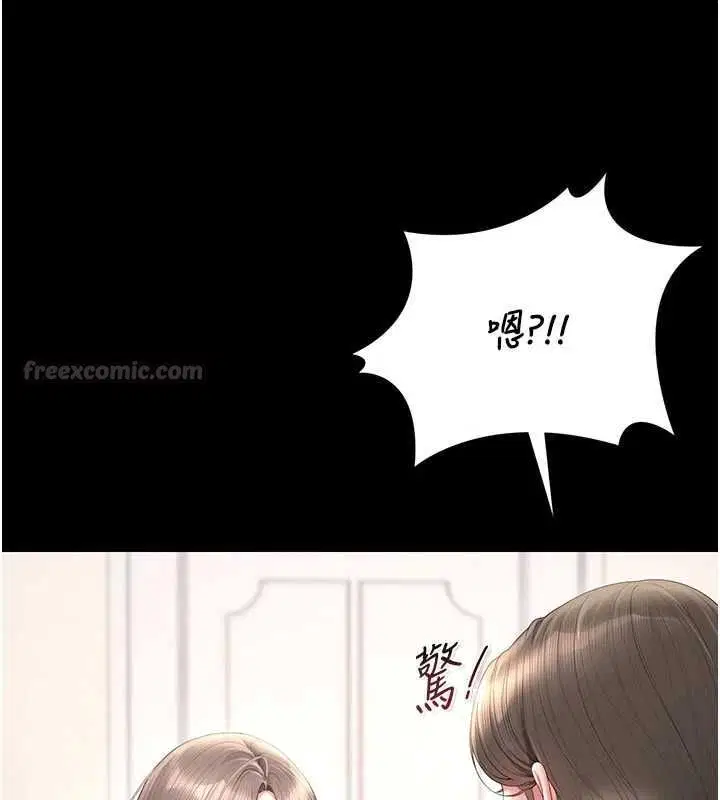 第48話