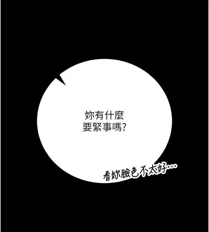 第48話