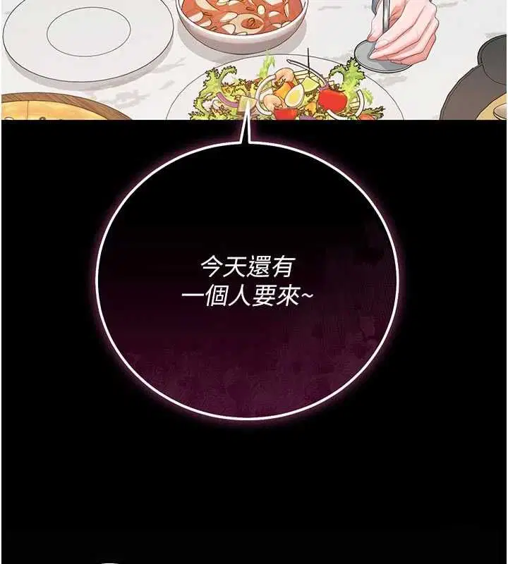 第48話