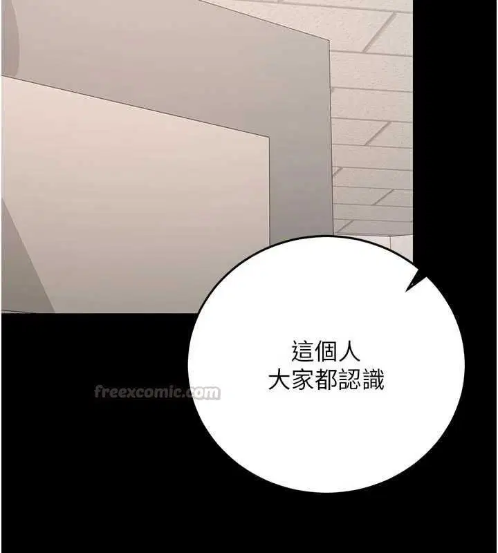 第48話